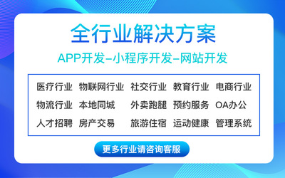 如何選擇優秀的軟件開發管理系統供應商